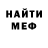 Метадон VHQ coolguy5 4life